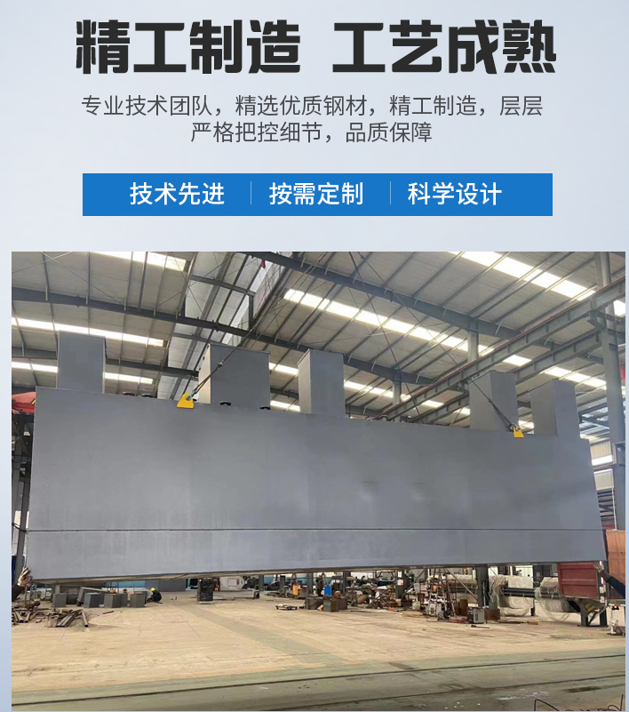 瓮安农村污水处理设备