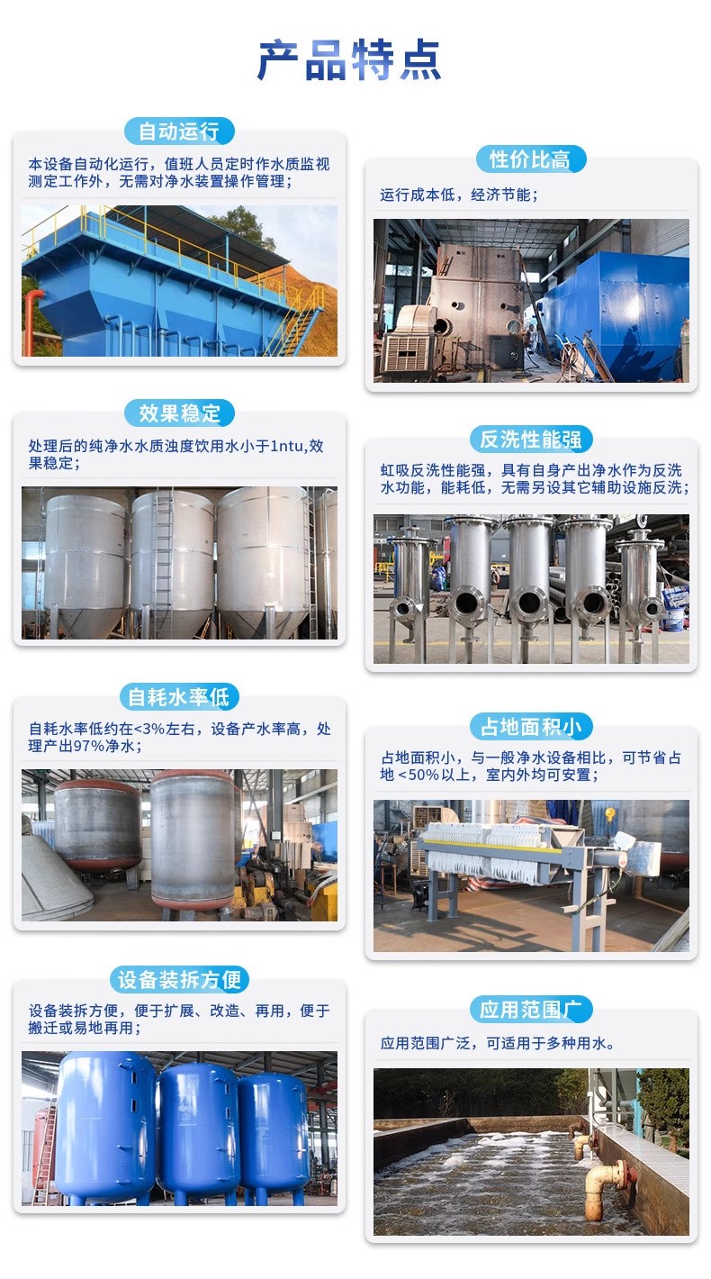 瓮安科技赋能未来：一体化污水处理设备开启生活废水治理新纪元