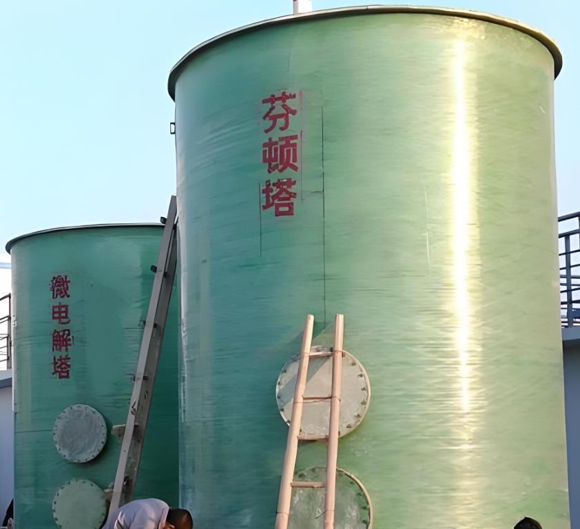 瓮安芬顿氧化设备