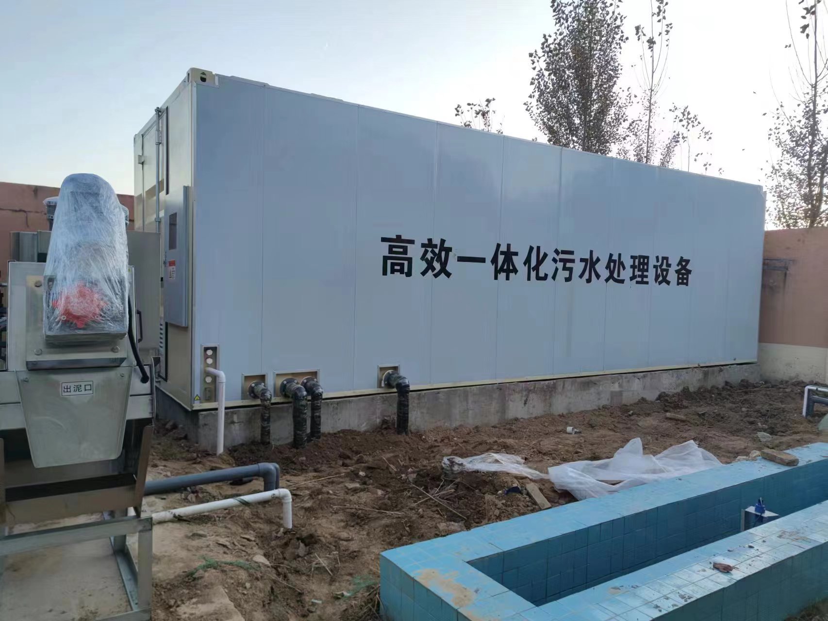 瓮安地埋式一体化污水处理设备