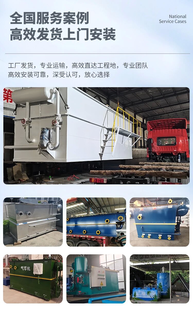 瓮安污水处理一体化设备